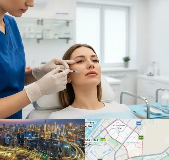 Lip Fillers in Al Barsha