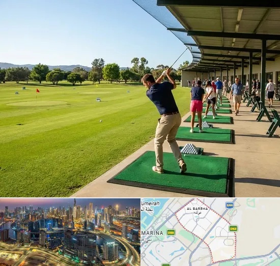 Golf Driving Range in Al Barsha