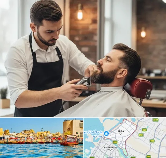 Beard Trims in Deira