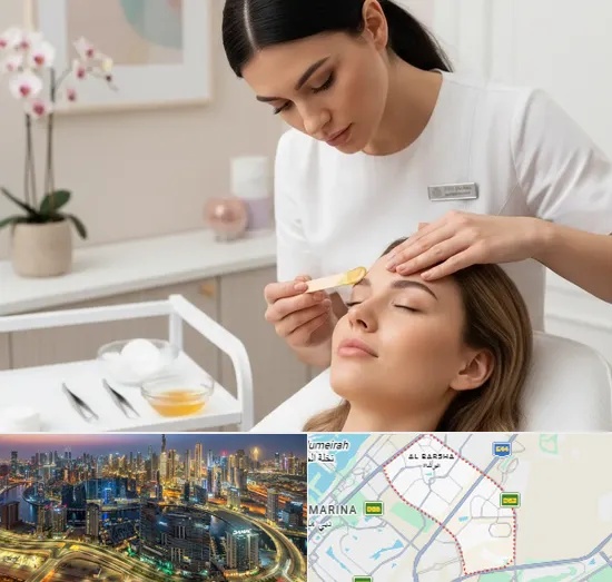 Eyebrow Wax in Al Barsha