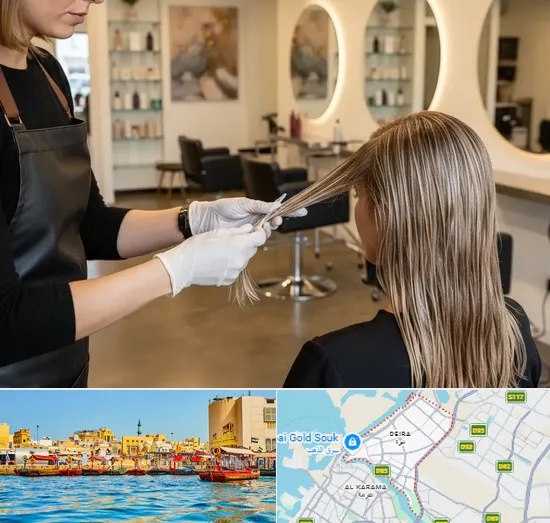 Keratin Treatments in Deira