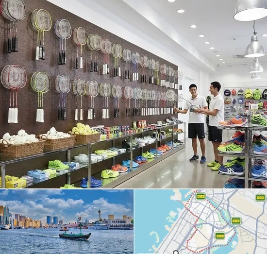 Badminton Shop in Bur Dubai