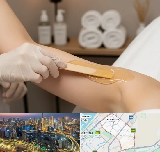 Underarm Wax in Al Barsha