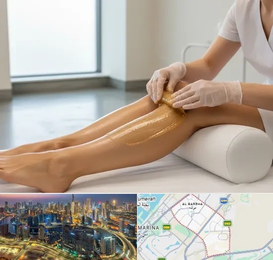Sugaring in Al Barsha