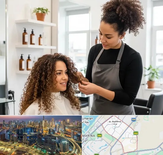 curly hair salon & specialists in Al Barsha