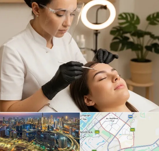 Eyebrows & Lashes in Al Barsha