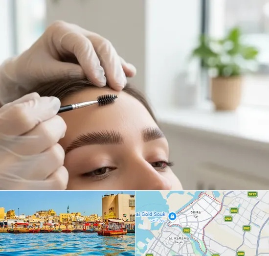 Eyebrow Lamination in Deira