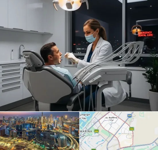 Emergency Dentist in Al Barsha