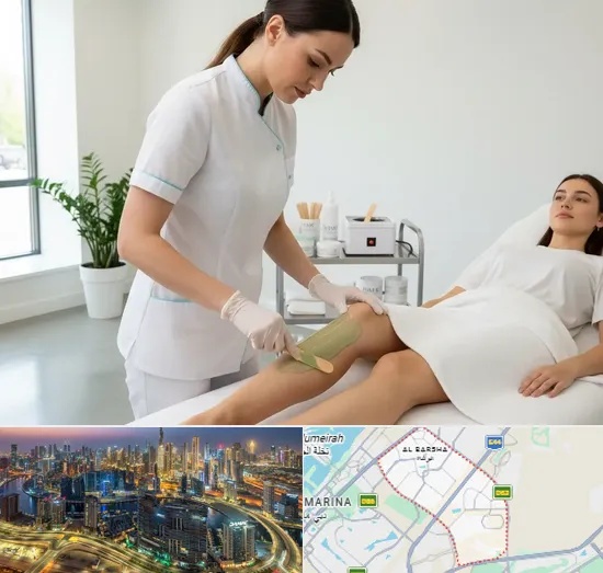 Waxing Salons in Al Barsha