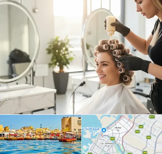 Hair Perms in Deira