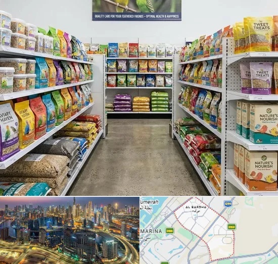 Bird Food in Al Barsha