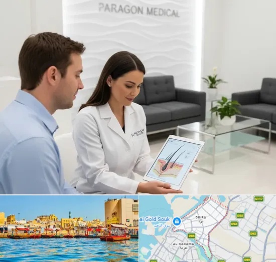 Hair Loss Treatments in Deira
