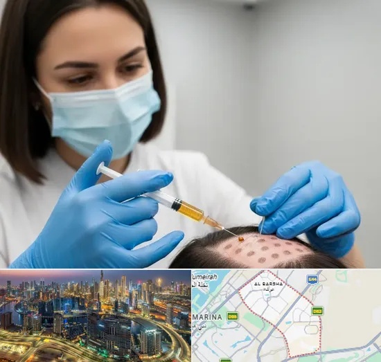 PRP Hair Treatment in Al Barsha