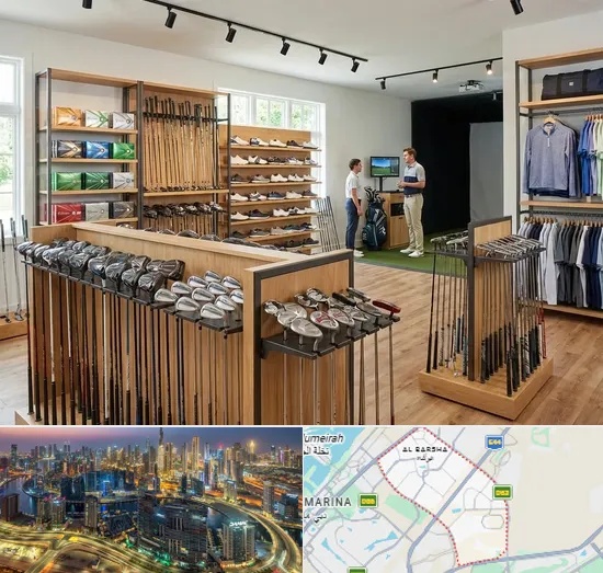 Golf Shop in Al Barsha