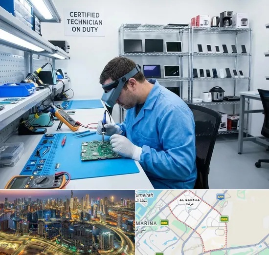 Electronic Repair in Al Barsha