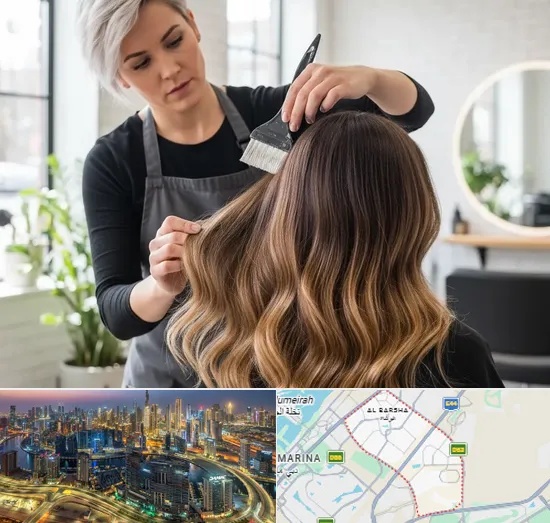 Balayage Hair Colouring in Al Barsha