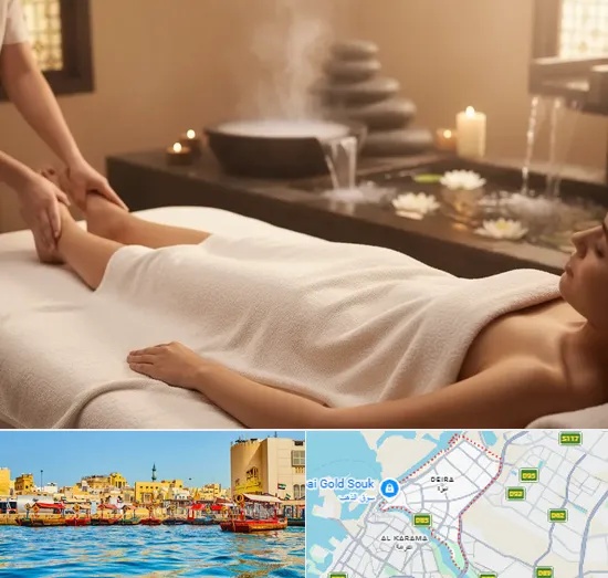 Spas & Saunas in Deira