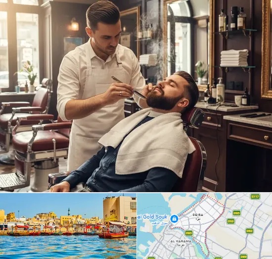 Hot Towel Shaves in Deira