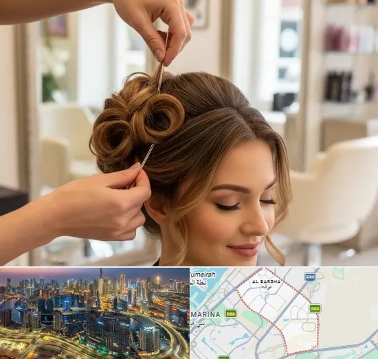 Updos in Al Barsha