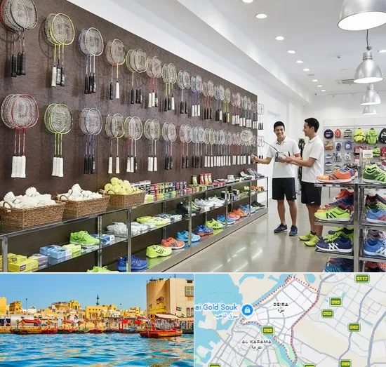 Badminton Shop in Deira