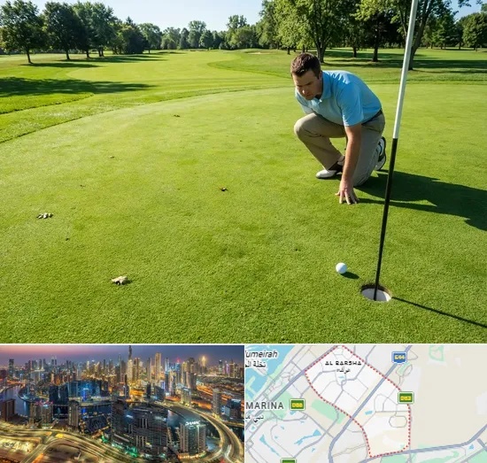Golf Courses in Al Barsha