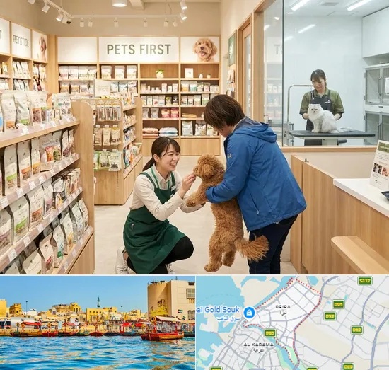 Pet Shop in Deira